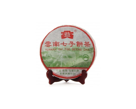宽城普洱茶大益回收大益茶2004年彩大益500克 件/提/片